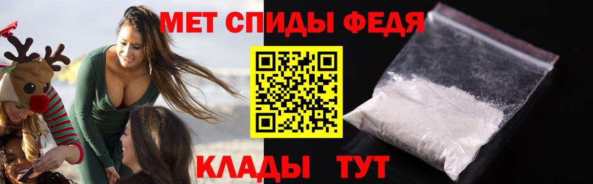 Кыштым  Амфетамин  Вход с VPN  Amphetamine  АМФЕТАМИН VHQ 