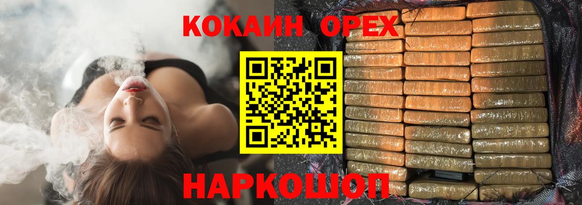 COCAIN  дарнет шоп  Вход с VPN  Кокаин Боливия  Кыштым  КОКАИН VHQ 