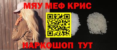 прущий лед Жуковский