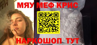 прущий лед Жуковский