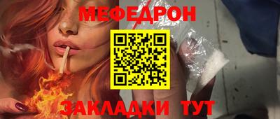 первитин Ипатово