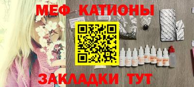круглые Заводоуковск