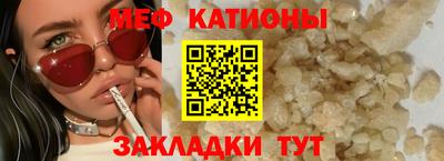 круглые Заводоуковск