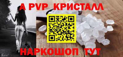 прущий лед Жуковский