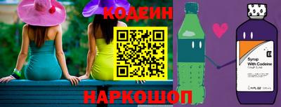 первитин Ипатово