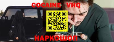 прущий лед Жуковский