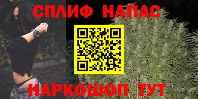первитин Ипатово