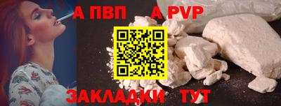 герыч Заволжье