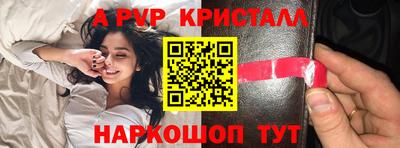 круглые Заводоуковск