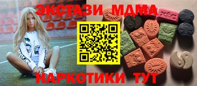 круглые Заводоуковск