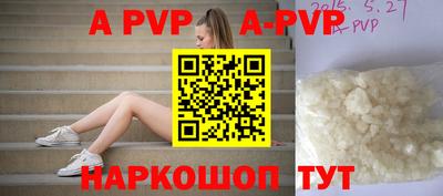 прущий лед Жуковский