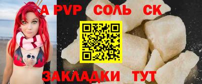герыч Заволжье