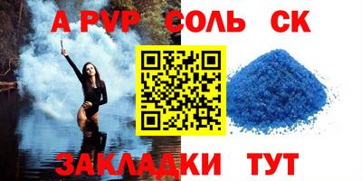 прущие грибы Ирбит