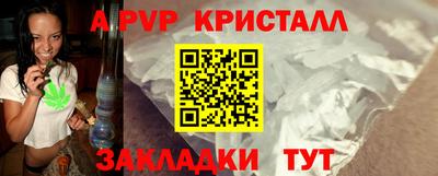 первитин Ипатово