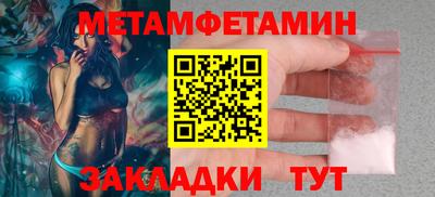 прущий лед Жуковский