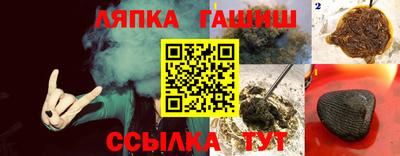 круглые Заводоуковск