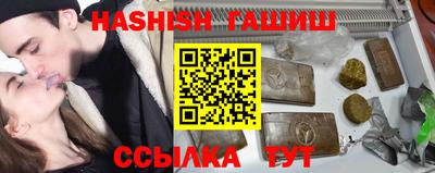 первитин Ипатово