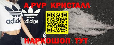 прущий лед Жуковский