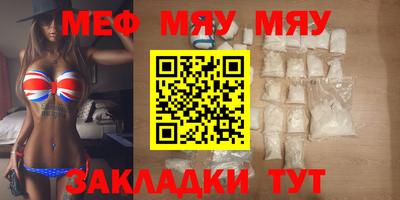 прущий лед Жуковский