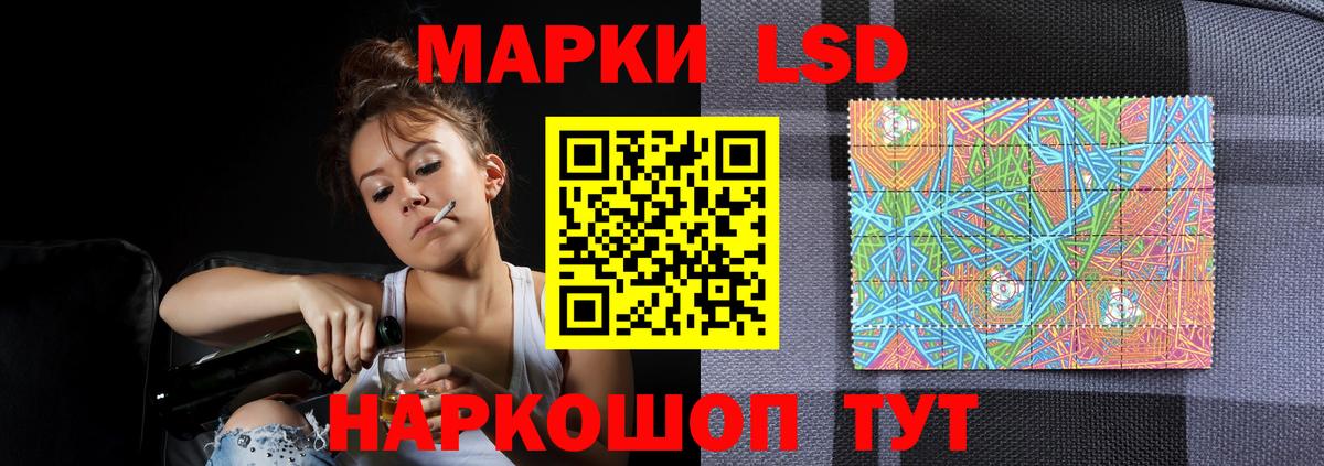 Канабис  Кодеин  Кыштым  МЕФ   МЕФ  ГАШИШ  Кокаин  Вход с VPN  Экстази 