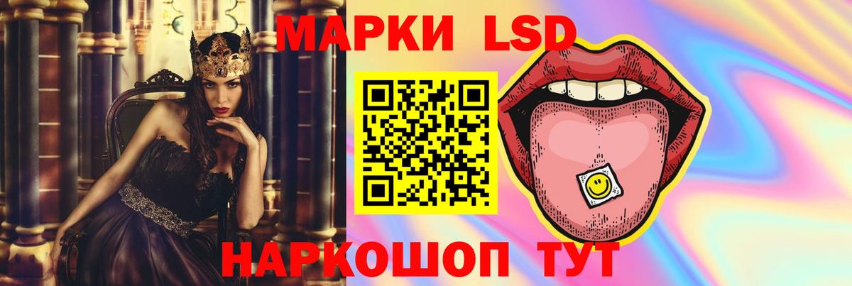 Кыштым  кракен сайт  ЛСД экстази кислота  Вход с VPN  Лсд 25 экстази кислота 