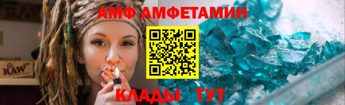 Первитин Декстрометамфетамин 99.9% Кыштым