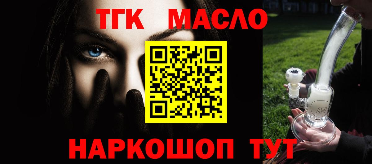 МЕФ Кыштым
