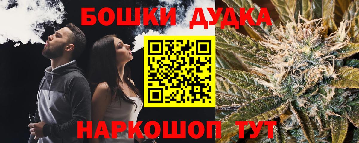 Кыштым  Каннабис гибрид  Конопля индика  Каннабис семена  Вход с VPN 